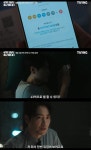 [톱:프리뷰] 드라마 '로또 1등도 출근합니다' 이준혁 주연 