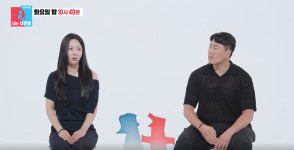 김상겸, '카리나 닮은꼴' 와이프 박한솔 공개