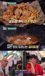 '어서와 한국은 처음이지' 랜더스 팬 성지 찾은 로맥, 인천 구월동 치즈치킨·김치찌개 맛집 위치는? 