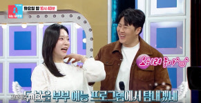 '동상이몽2' 김상겸박한솔, 근황 공개…과거 동반출연 재조명
