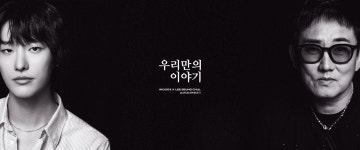 이승철, 데뷔 40주년 첫 듀엣 파트너로 우즈 선택한 이유