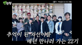 박성광, 故박지선 언급…
