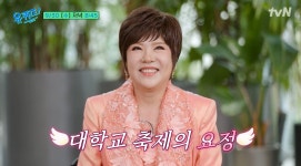 김연자, 