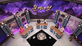 이상민·하유비, 신개념 고민 상담소 '운명네컷' MC로 현직 무속인과 만난다