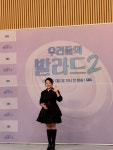 문근영, '우리들의 발라드2' 탑백귀로 7년 만의 예능 고정
