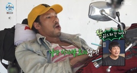 '나 혼자 산다' 김민 출연에 시청률 3%→6% 급상승…