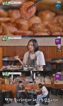 '미운우리새끼' 서울 이대역 막창구이 맛집 위치는? 