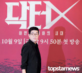 [HD포토] 손현주, '내가 빌런이 된다' (닥터X 제작발표회)