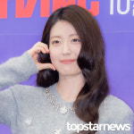 [HD포토] 남지현, '러블리 하트' (내가 떨릴 수 있게 제작발표회)