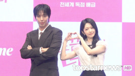 [숏클립] 심쿵 주의보 발령! 정용화·홍승희 로맨틱 투샷('밑도 끝도 없이, 너다' 제작발표회)
