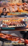 '식스센스: B사이드' 서울 용산 군고구마통바비큐 맛집 위치는? 