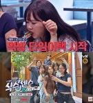 '식스센스: B사이드' 서울 종각역 공중부양면·구름꿔바로우 맛집 위치는? 