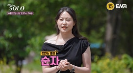'나는 솔로' 34기, 여자들 직업·나이→형제관계 보니…