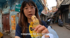 여행 유튜버 길바닥 누구?…'궁금한 이야기 Y' 제보 요청에 근황 관심
