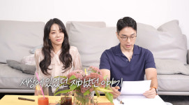 한고은, '4살 연하' 남편 신영수에 전 재산 남긴다…가상 유언장 작성