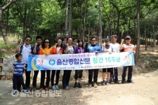 울종산악회, 천마산 편백 삼림욕장 정기산행