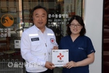 나눔실천 명패달기 377호점, 문수동물병원