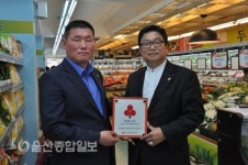 무거동 K마트, 착한가게 382호점 가입
