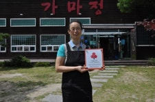 가마정가든, 서진약국 착한가게 394, 395호점 동시 가입