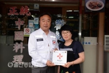 구육복손짜장 나눔실천 명패달기 380호점 등록