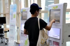 선바위에서 평생교육도시의 미래를 읽는다