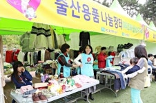 꿈·희망 꽃핀 울산 가족사랑 유모차 물결 장관