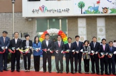 남구 제1호 어린이도서관 옥현어린이도서관 개관식