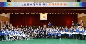 바르게살기운동 남구협, 2014 한마음 전진대회