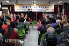 울산 남구, 아름다운 노년 새청춘 교육 실시