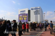 울산 블루마시티 효성 해링턴 플레이스 14일 대공개