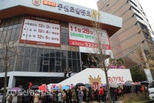 울산 신흥 주거단지 문수산 동원로얄듀크 모델하우스 오픈