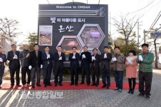 울산 온산읍 중심시가지 간판정비사업 완료