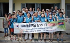 가장 낮은 곳으로 희망을 전한 울산 동강병원