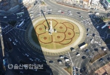 울산의 교통 요충지 공업탑로터리 교통시설 개선