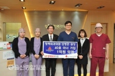 울산 최연소 아너 탄생, 청맥외과의원 강병완 원장