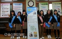 울산 남구보건소, 학교 금연홍보관 운영