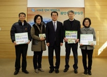 울산 남구, 음식물 폐기물 감량 최우수 아파트 시상