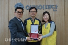 한전KPS(주) 신고리2시운전사업소 후원참여 감사패 전달 받아