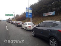 울산 남구, 신복로타리 만남의 광장 조성 건의