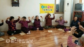 울산 울주군보건소, 몸 튼튼 마음 튼튼 기공체조교실 운영