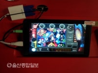울산중부서, 태블릿 PC 이용한 신종 사행성 게임장 단속