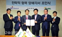 S-OIL 요소수 주유소판매 MOU 체결