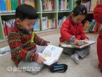 울산 남구 도산도서관, 도서관 현장학습 운영