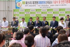 울산시티병원, 북구 연암동에 제2병원 착공