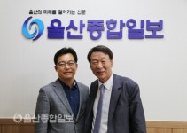 울산시민학교 김동영 교장, 본사 내방