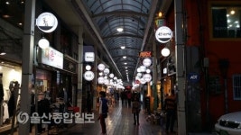 울산 중구 보세거리 점포, 시설 현대화