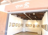 울산 옹기마을 숨갤러리에 아기자기한 그림 보러오세요