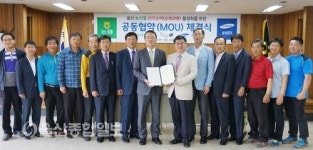 울산농협-삼성에스디아이(주), 농산물 산지소비 활성화 MOU