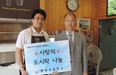 한솥 병영점 박용성 사장, 울산 병영초 도시락 지원