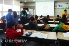 울산 남구 신복도서관, 2015 생활과학교실 2기 수강생 모집